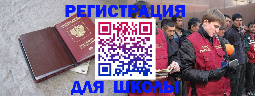 прописка в квартире в Шумихе